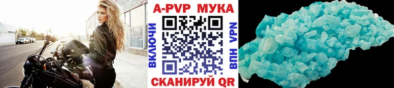 Купить  Новоаннинский  Alpha PVP VHQ 