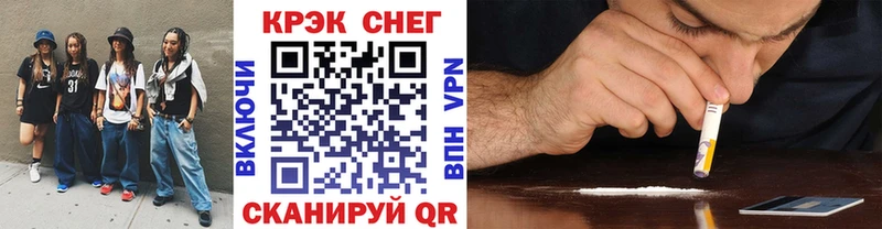 Cocaine FishScale  Купить закладки  Новоаннинский 
