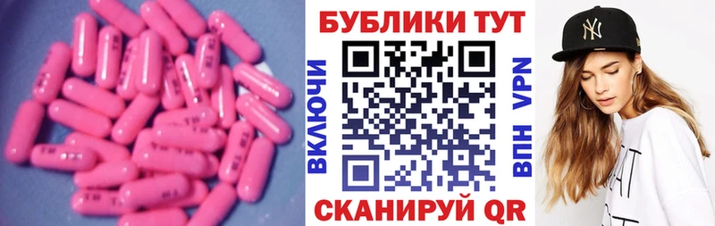 Купить где  Новоаннинский  Экстази 300 mg 