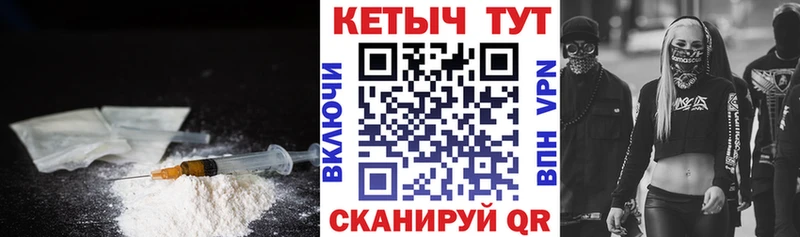 КЕТАМИН ketamine  Купить закладки  Новоаннинский 