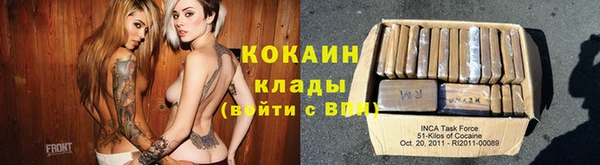 экстази Магас
