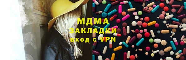 экстази Магас