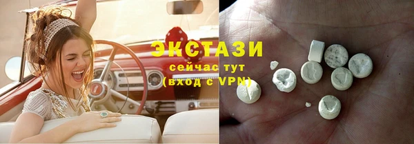 мефедрон VHQ Магадан
