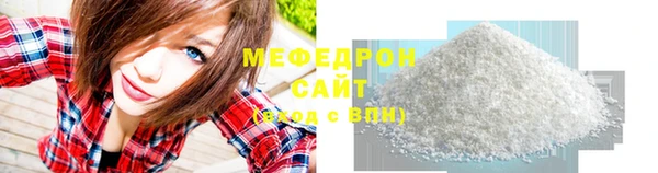экстази Магас