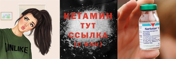 экстази Магас