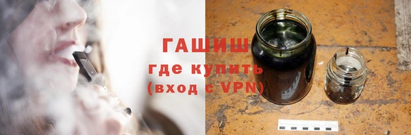 экстази Магас