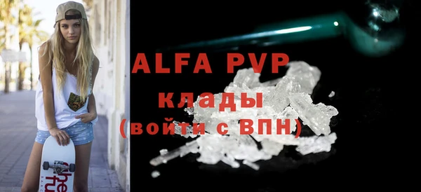 мефедрон VHQ Магадан