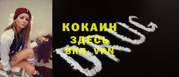 мефедрон VHQ Магадан