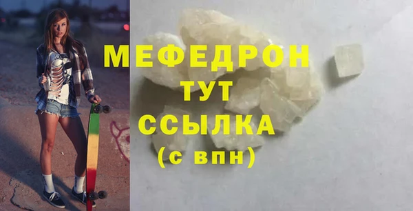 мефедрон VHQ Магадан