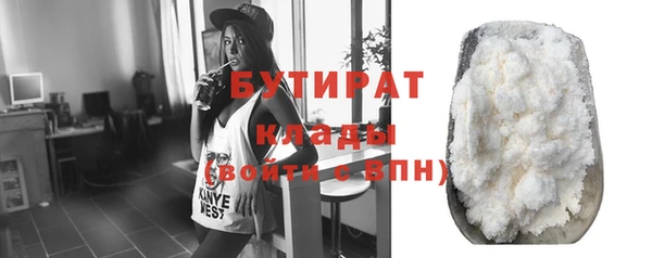 мефедрон VHQ Магадан