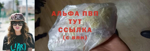 экстази Магас