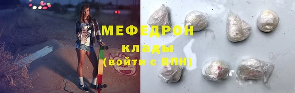 экстази Магас