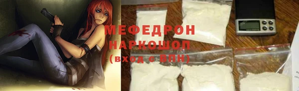 мефедрон VHQ Магадан