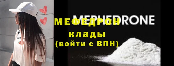 крисы Майский