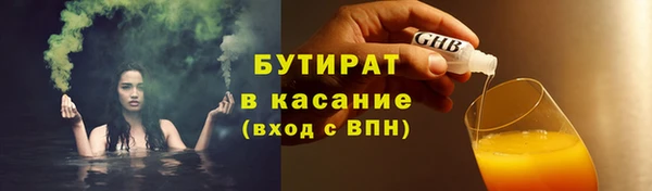 крисы Майский
