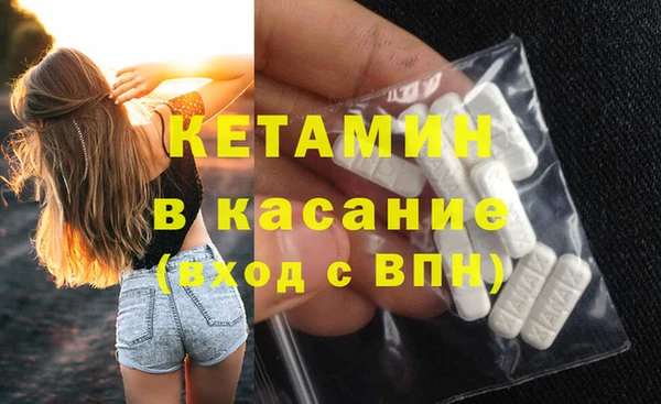 экстази Магас