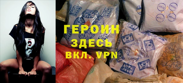 экстази Магас