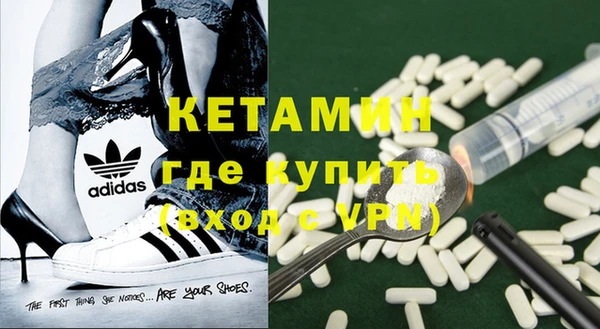 мефедрон VHQ Магадан