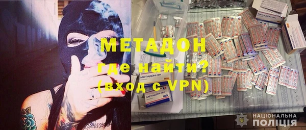 экстази Магас