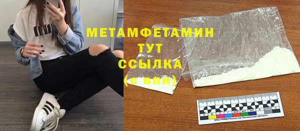 экстази Магас