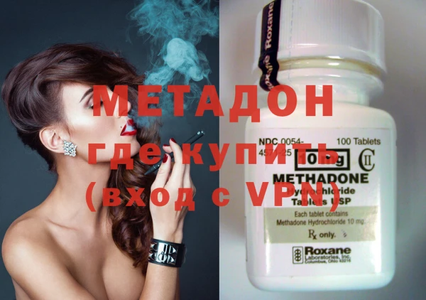 мефедрон VHQ Магадан