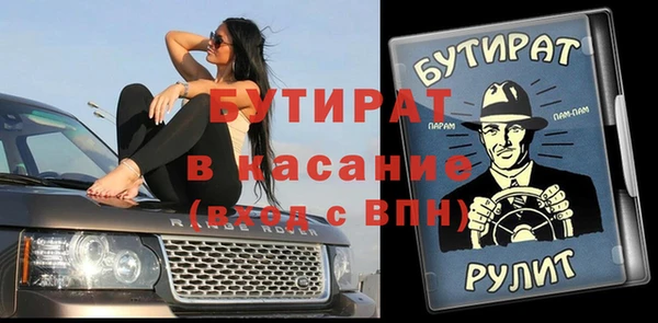 мефедрон VHQ Магадан