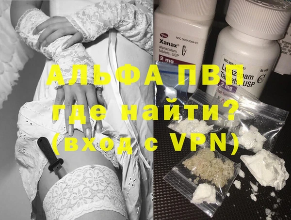 экстази Магас