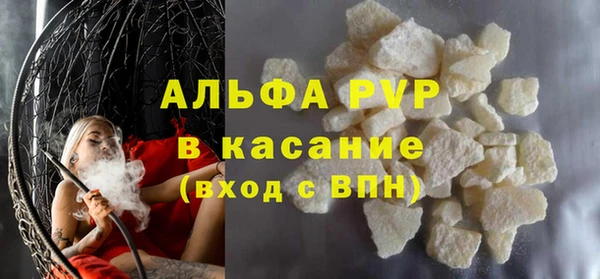 экстази Магас