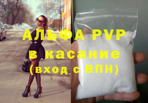 экстази Магас