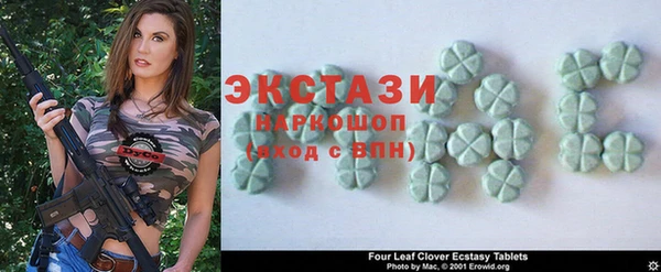 экстази Магас