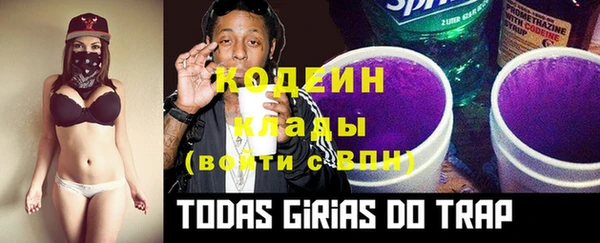 мефедрон VHQ Магадан