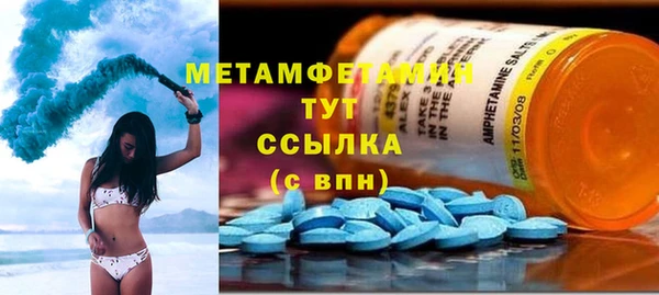 экстази Магас