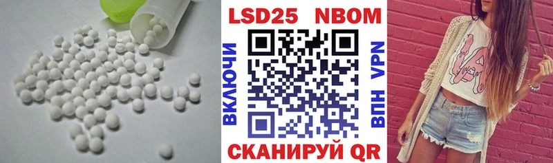 ЛСД экстази кислота  Купить  Новоаннинский 