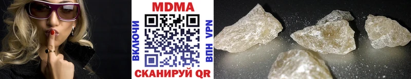 МДМА crystal  Купить закладки  Новоаннинский 