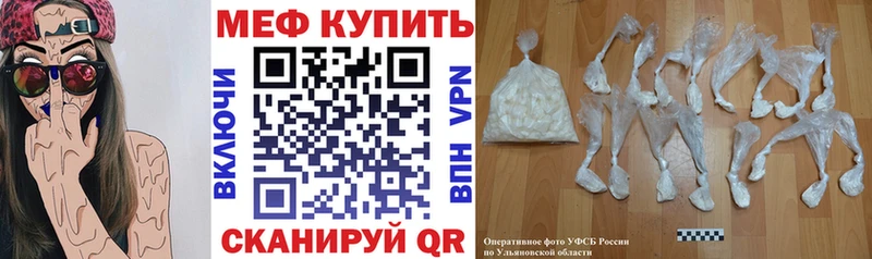 МЕФ мука  Новоаннинский 