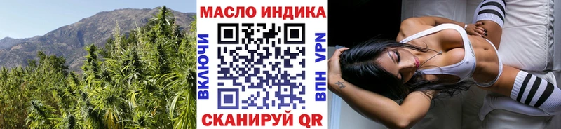 Купить где  Новоаннинский  Дистиллят ТГК Wax 