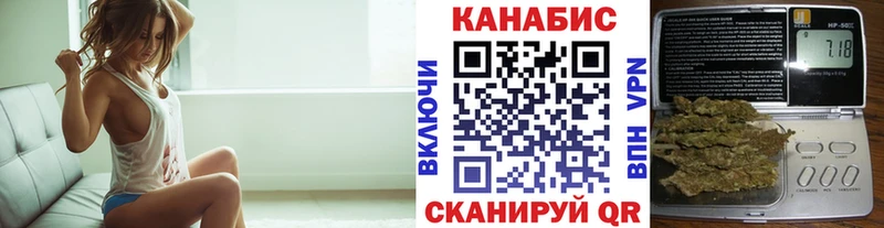 Купить закладки  Новоаннинский  МАРИХУАНА конопля 